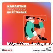 Інтелект-Сервіс, сервісний центр з ремонту техніки фото