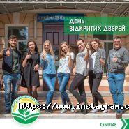Одесский государственный аграрный университет ОГАУ фото