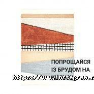 КилимКо, прачечная ковров фото