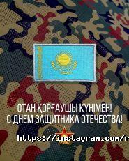 Рахат, кондитерская фабрика фото