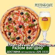 Pesto cafe, ресторан фото