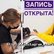 The Manicure, студія фото