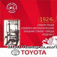 Toyota Центр Жетысу, автоцентр фото