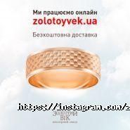 Diamonds, ювелірний магазин фото