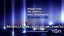 Виктор Яцута, ведущий праздников фото