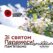 Корона, банкетний зал фото