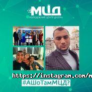 Молодіжний центр Дніпра фото