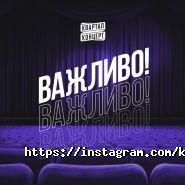 Квартал Концерт, івент-агентство фото