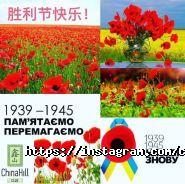 ChinaHill, курси іноземних мов фото