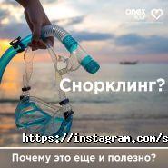 Сонячний вітер+, туристичне агентство фото