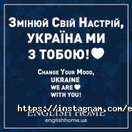 English home, мережа магазинів фото