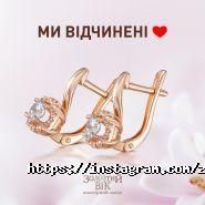 Diamonds, ювелірний магазин фото