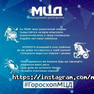 Молодіжний центр Дніпра фото