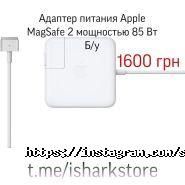 Service-Iphone, ремонт мобільних смартфонів фото