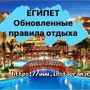 Билеты в лето, турагентство фото