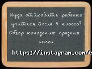 British Educational Company, міжнародна школа фото