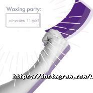 Wax&Go, студія фото
