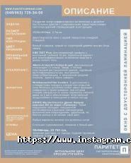 Паритет, виробничо-торгова компанія фото