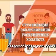 Адилет, колледж фото