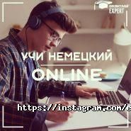 British Educational Company, міжнародна школа фото