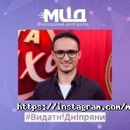 Молодіжний центр Дніпра фото