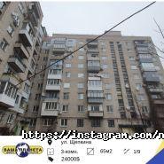 Ваша планета, агентство нерухомості фото
