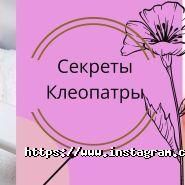 Натурель, центр естетичної медицини фото