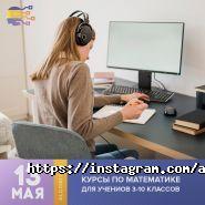 Algorithm, учебный центр фото