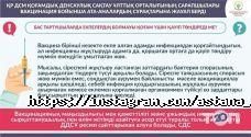 Городская поликлиника №9 фото