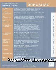 Паритет, виробничо-торгова компанія фото