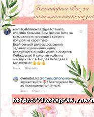 DOLCE VITA, модельная школа фото