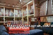 DECO INTERIOR, студия текстильного дизайна фото