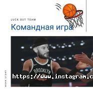 Luck out club, школа танців фото