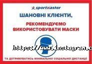Спортмастер, магазин спорттоваров фото