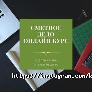 Прогресс-С, учебный центр фото