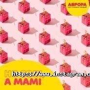 Аврора, магазин товарів для дому фото