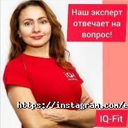 IQ-fitness, студія персонального тренінгу фото