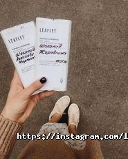 Leaflet, кав'ярня-кондитерська фото