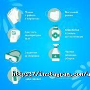Almaty SMILE Vision, клиника фото