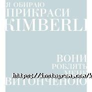 Kimberli, ювелірний дім фото