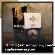 UgliStuff.kz, магазин табачных изделий и аксессуаров фото