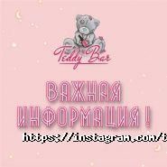 Teddy Bar, салон краси фото