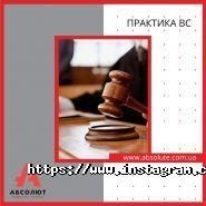 Абсолют, юридичне агентство фото