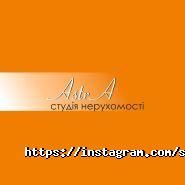 Astra, студія нерухомості фото