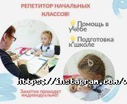 Всезнайка, детский центр фото