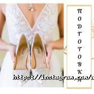 Ameli dresses, бутик свадебных и вечерних платьев фото