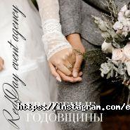 RedDay, ивент-агентство фото