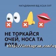 Акваріумний Світ, акваріумні рибки та акваріуми фото