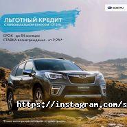 SUBARU MOTOR ASTANA, автоцентр фото