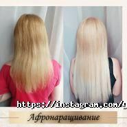 Студія макіяжу та зачісок фото